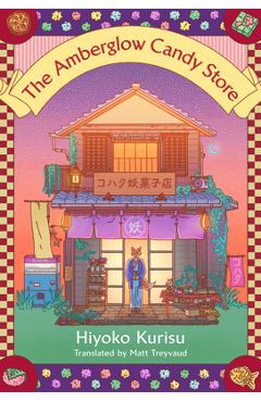 The Amberglow Candy Store - Hiyoko Kurisu