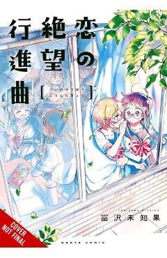 Desperate March for Love - Michika Tomizawa
