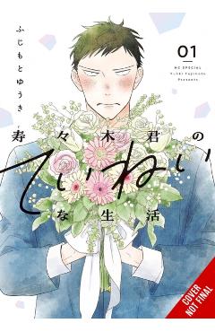 Suzuki-Kun's Mindful Life, Vol. 1 - Yuki Fujimoto