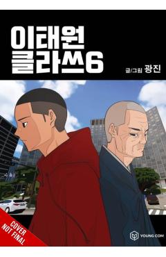 Itaewon Class, Vol. 6 - Kwang Kwang Jin