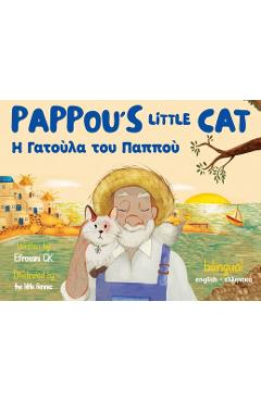 Pappou\'s Little Cat: Η Γατούλα του Παππού - Efrossini C. K.