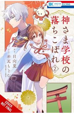 The Failure at God School, Vol. 2: Volume 2 - Natsu Hyuuga