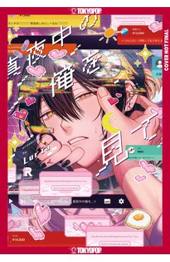 My Noons and Midnights Are for You, Volume 1 -