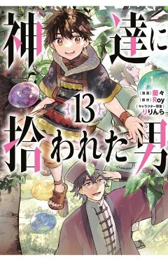 By the Grace of the Gods 13 (Manga) -