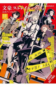 Bungo Stray Dogs: The Official Comic Anthology, Vol. 4 - Kafka Asagiri