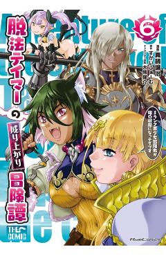 Rise of the Outlaw Tamer and His S-Rank Cat Girl (Manga) Vol. 6 -