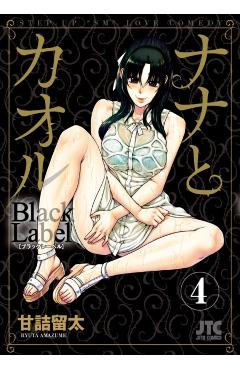 Nana & Kaoru: Black Label, Volume 4 - Ryuta Amazume