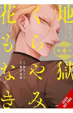 Hell Is Dark with No Flowers, Vol. 3 (Manga) - Yoru Michio