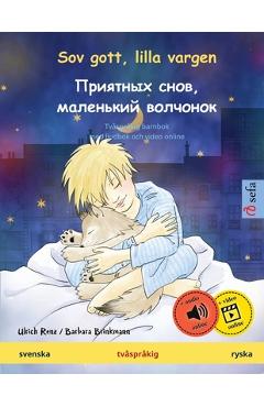 Sov gott, lilla vargen - Приятных снов, мален - Ulrich Renz