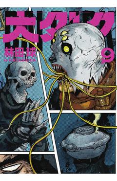 Dai Dark Vol. 9 - Q. Hayashida