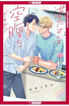 Do You Really Want Only a Meal?, Volume 2 - Yasu Tadano
