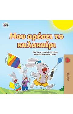 I Love Summer (Greek Children's Book) - Shelley Admont