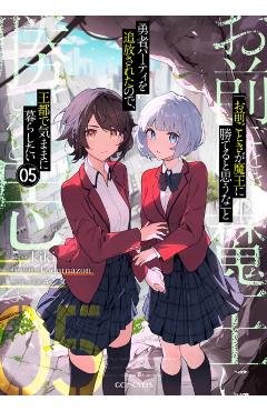 Roll Over and Die: I Will Fight for an Ordinary Life with My Love and Cursed Sword! (Light Novel) Vol. 5 -