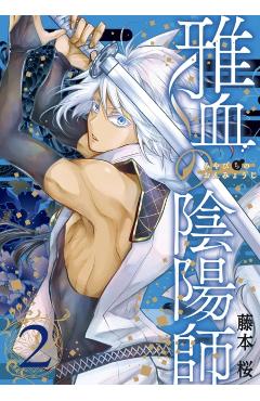 Exquisite Blood: The Heretic Onmyoji 02 - Sakura Fujimoto