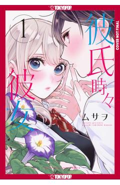 Boyfriend, Sometimes Girlfriend, Volume 1 -