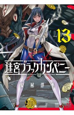 The Dungeon of Black Company Vol. 13