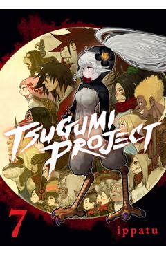 Tsugumi Project 7 - - Imagine 1