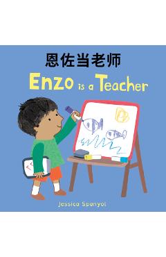 Enzo Is a Teacher (Simplified Chinese Bilingual Edition) - Jessica Spanyol