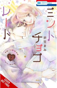 Mint Chocolate, Vol. 13: Volume 13 - Mami Orikasa