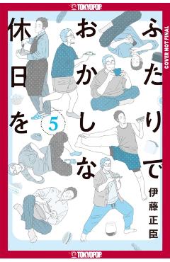 Confessions of a Shy Baker, Volume 5 - Masaomi Ito
