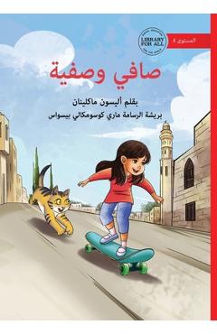 Safi and Safiyah - صافي وصفية - Alison Mclennan