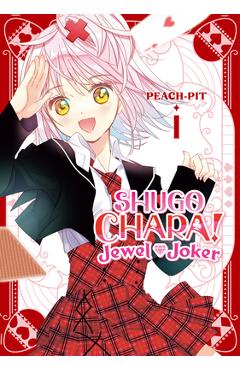 Shugo Chara! Jewel Joker 1 -