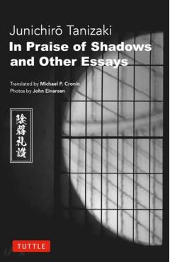 In Praise of Shadows and Other Essays - Junichiro Tanizaki