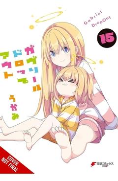 Gabriel Dropout, Vol. 15 -