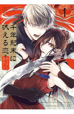A Howl of the Heart 01 - Ayato Miyoshi