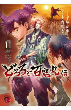 The Legend of Dororo and Hyakkimaru Vol. 11 - Osamu Tezuka