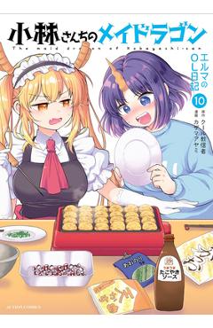 Miss Kobayashi's Dragon Maid: Elma's Office Lady Diary Vol. 10 -