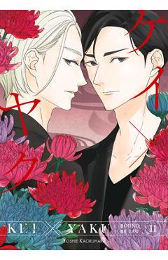 Kei X Yaku: Bound by Law 11 - Yoshie Kaoruhara