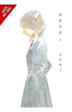 Scenes from Awajima, Vol. 1 - Takako Shimura