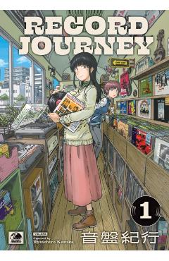 Record Journey Vol.1 - Ryoichiro Kezuka