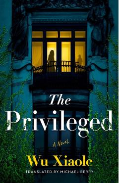 The Privileged - Wu Xiaole - Imagine 1