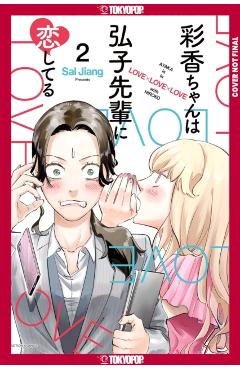 Ayaka Is in Love with Hiroko! Volume 2 - Sal Jiang