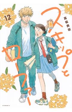 Skip and Loafer Vol. 12