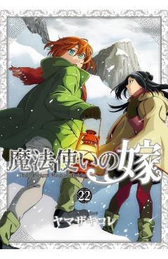 The Ancient Magus' Bride Vol. 22 - Kore Yamazaki