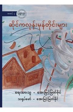 Cyclones - ဆိုင်ကလုန်းမုန်တိုင် - Aye Myint Myat Khine (rosie)