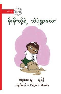 The Sand Village - မိုးမိုးတို့ရဲ့ သဲပ) - Thu Rein
