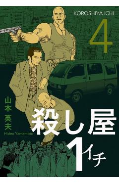 Ichi the Killer (Omnibus) Vol. 4
