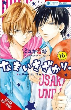 Cheeky Brat, Vol. 16 - Mitsubachi Miyuki