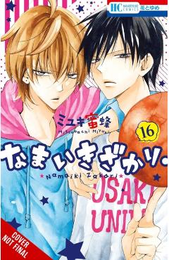 Cheeky Brat, Vol. 16 - Mitsubachi Miyuki