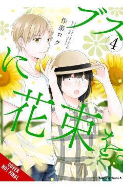 April Showers Bring May Flowers, Vol. 4 - Roku Sakura