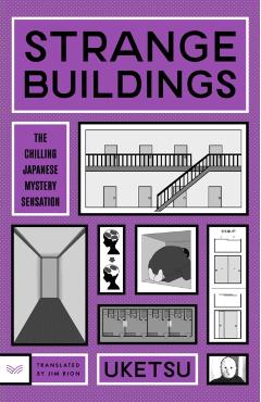Strange Buildings - - Imagine 1
