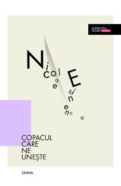 Copacul care ne uneste