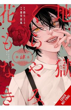 Hell Is Dark with No Flowers, Vol. 4 (Manga) - Yoru Michio