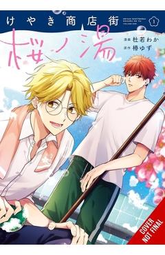 Keyaki Shopping District\'s Sakura Bathhouse, Vol. 1: Volume 1 - Waka Kakitsubata