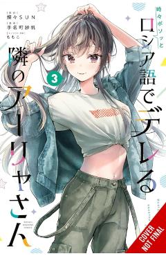 Alya Sometimes Hides Her Feelings in Russian, Vol. 3 (Manga) - Saho Tenamachi