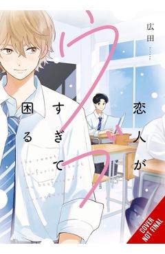 My Lover Is Just Too Innocent to Handle, Vol. 1 -